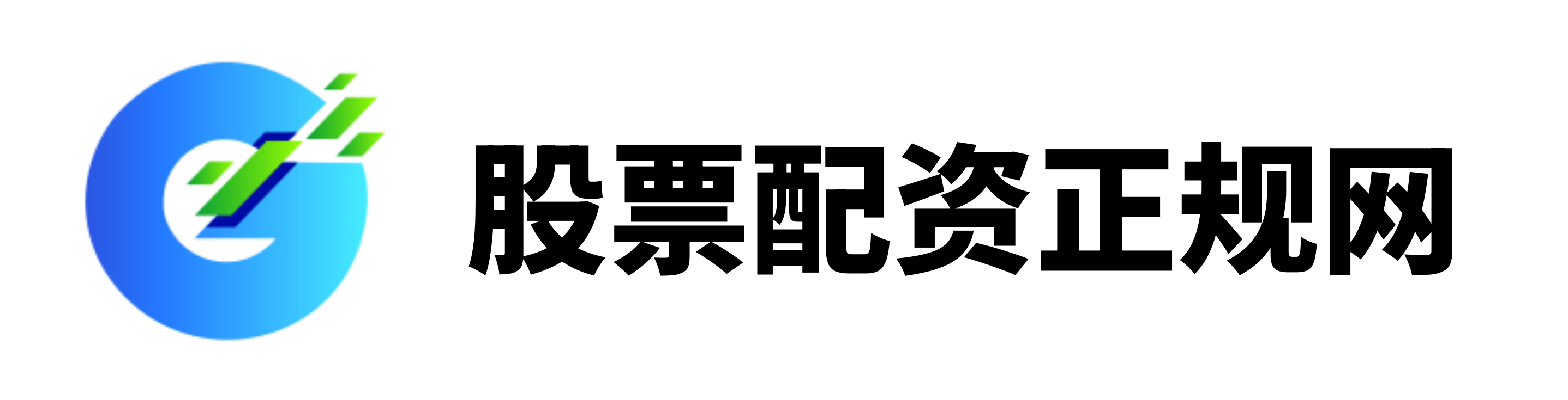 嘉创配资